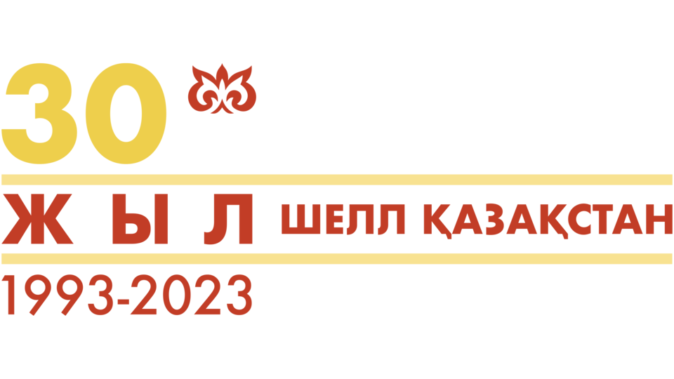 Shell Kazakhstan 30th anniversary logo