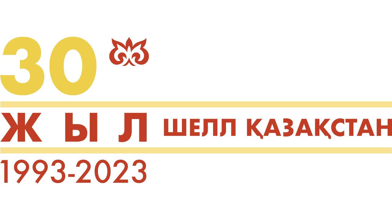Shell Kazakhstan 30th anniversary logo