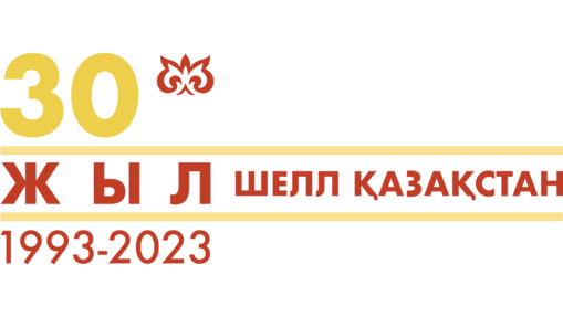 Shell Kazakhstan 30th anniversary logo