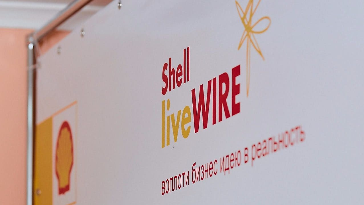 Развитие малого и среднего бизнеса